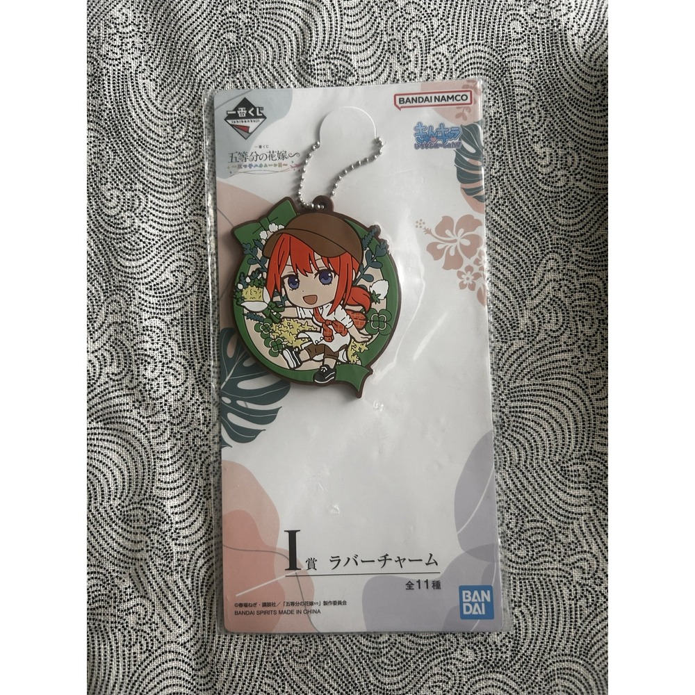 Bandai Itsuki Nakano Rubber Charm Quintessential Quintuplets US Seller